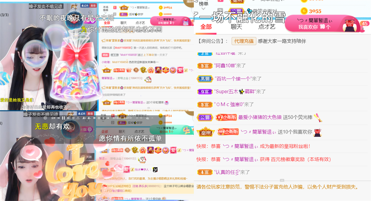 ╰つ〃晚点来家里有事的图片