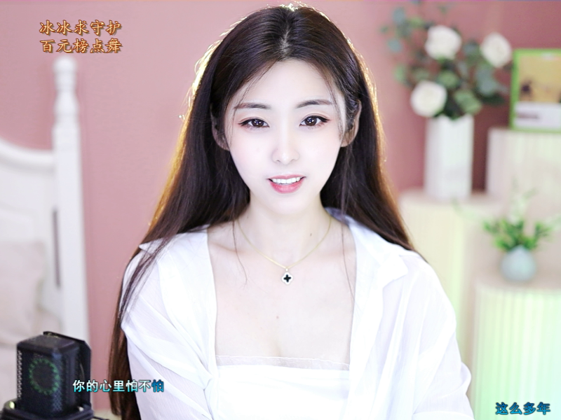 💕雲紫柔-唱歌💞的图片