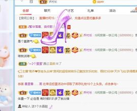 梓沐✡病休主播照片