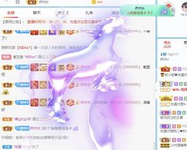 梓沐✡病休主播照片