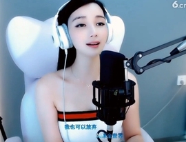 甜蜜未来乐在心怀主播照片
