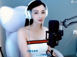 甜蜜未来乐在心怀主播照片