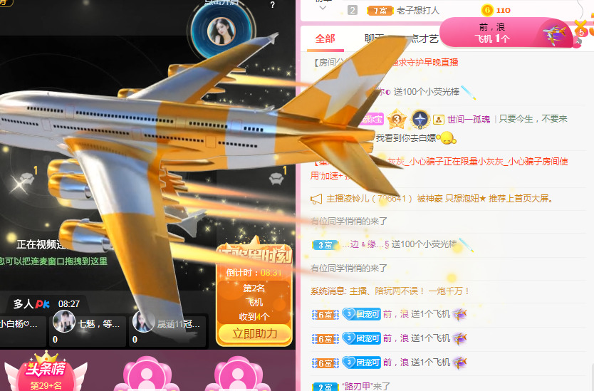 新人可可吖头的图片