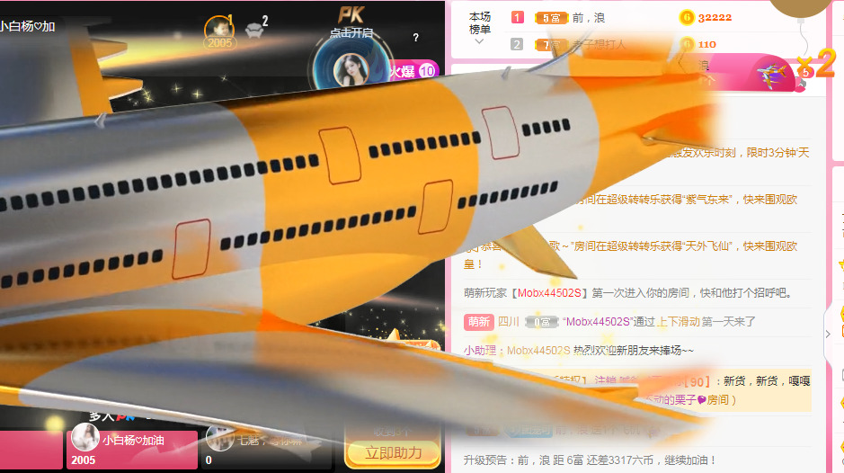 新人可可吖头的图片