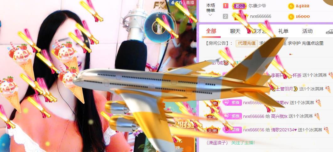 紫薇☆☆音乐频道的图片
