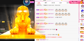 小明月℡爱咋咋地吧主播照片