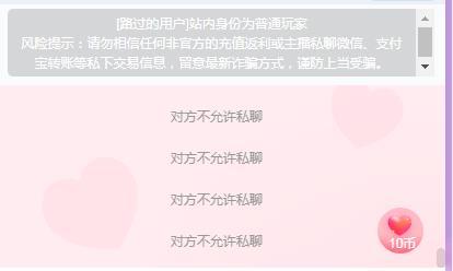 岚☆若冰♂的图片