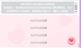 岚☆若冰♂主播照片