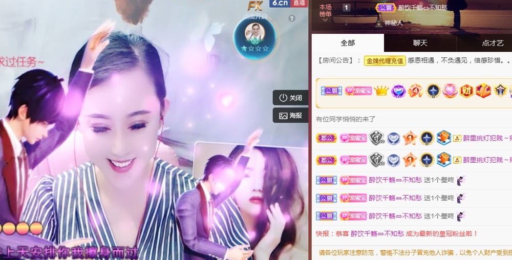兔子🐰很可爱的主播照片