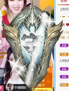 小洁妹妹❤️主播照片