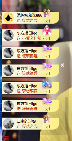 苏熙！！！主播照片