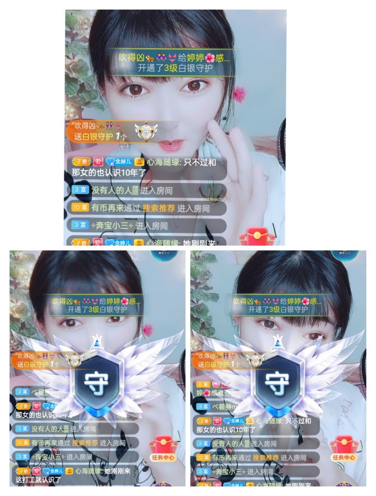 婷婷💕感恩有你陪伴的图片
