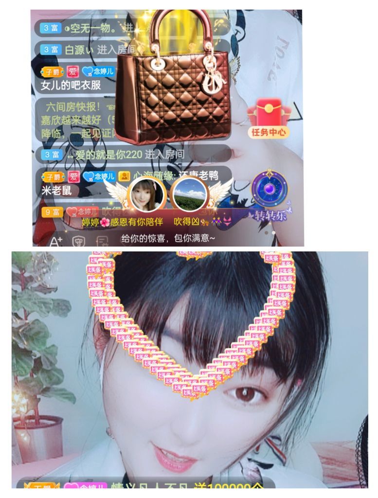 婷婷💕感恩有你陪伴的图片