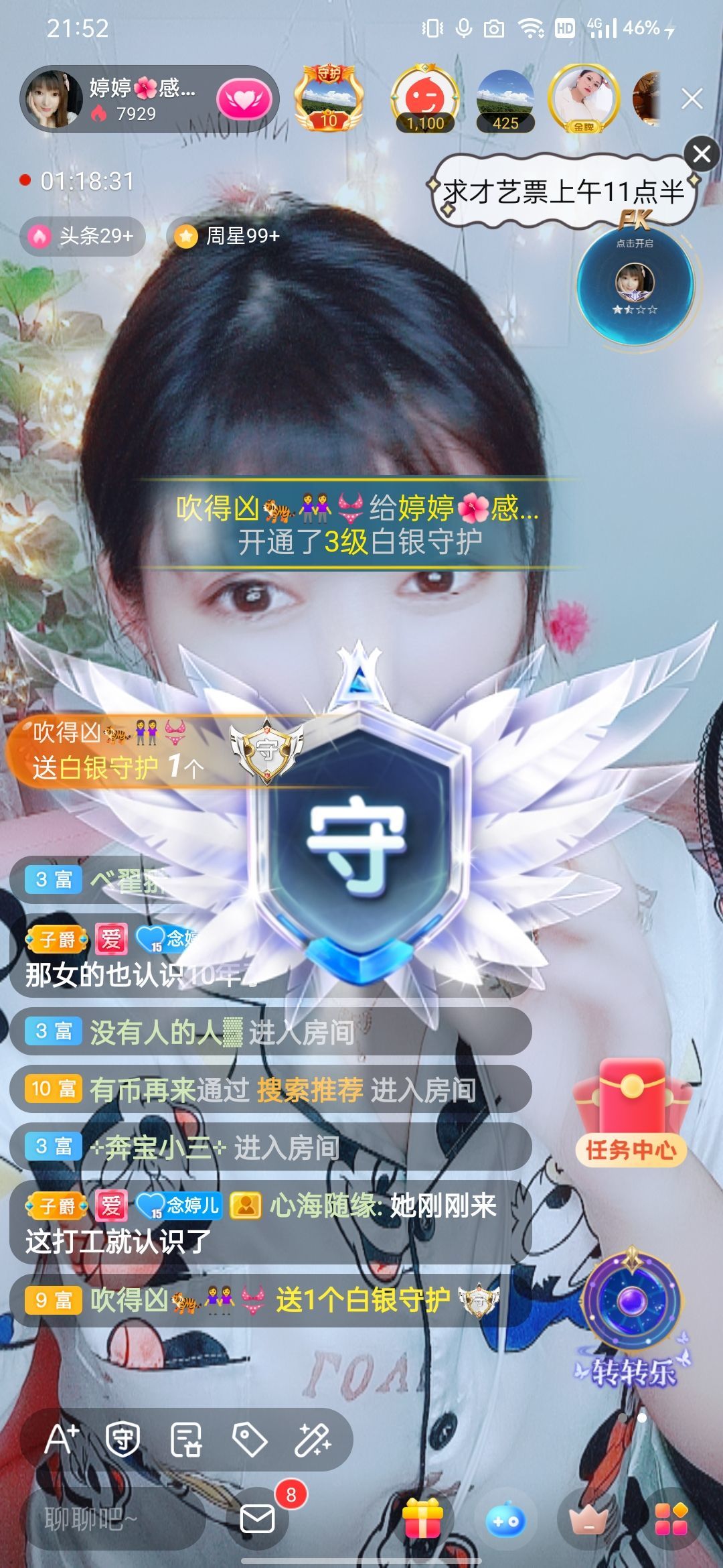 婷婷💕感恩有你陪伴的图片