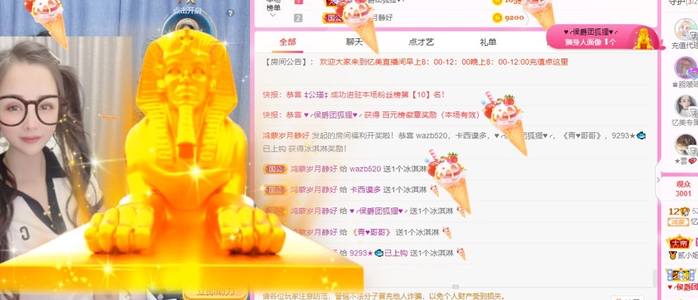 忆美❥❥❥的图片