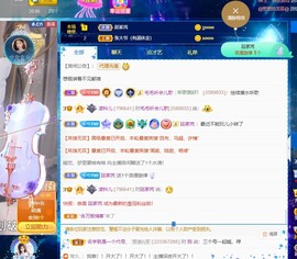 读书去了，有亿点忙主播照片