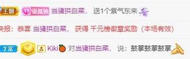 新人脸脸求关注主播照片