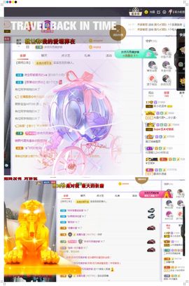 心中无结。。主播照片