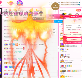 一起走吧123主播照片