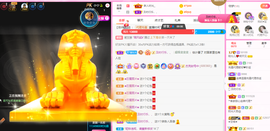 一起走吧123主播照片