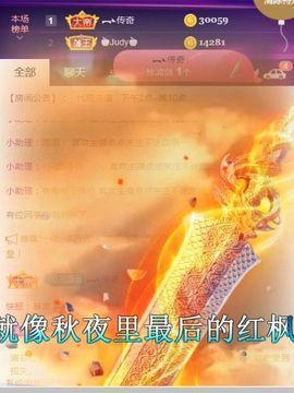 夏云想7岁主播照片