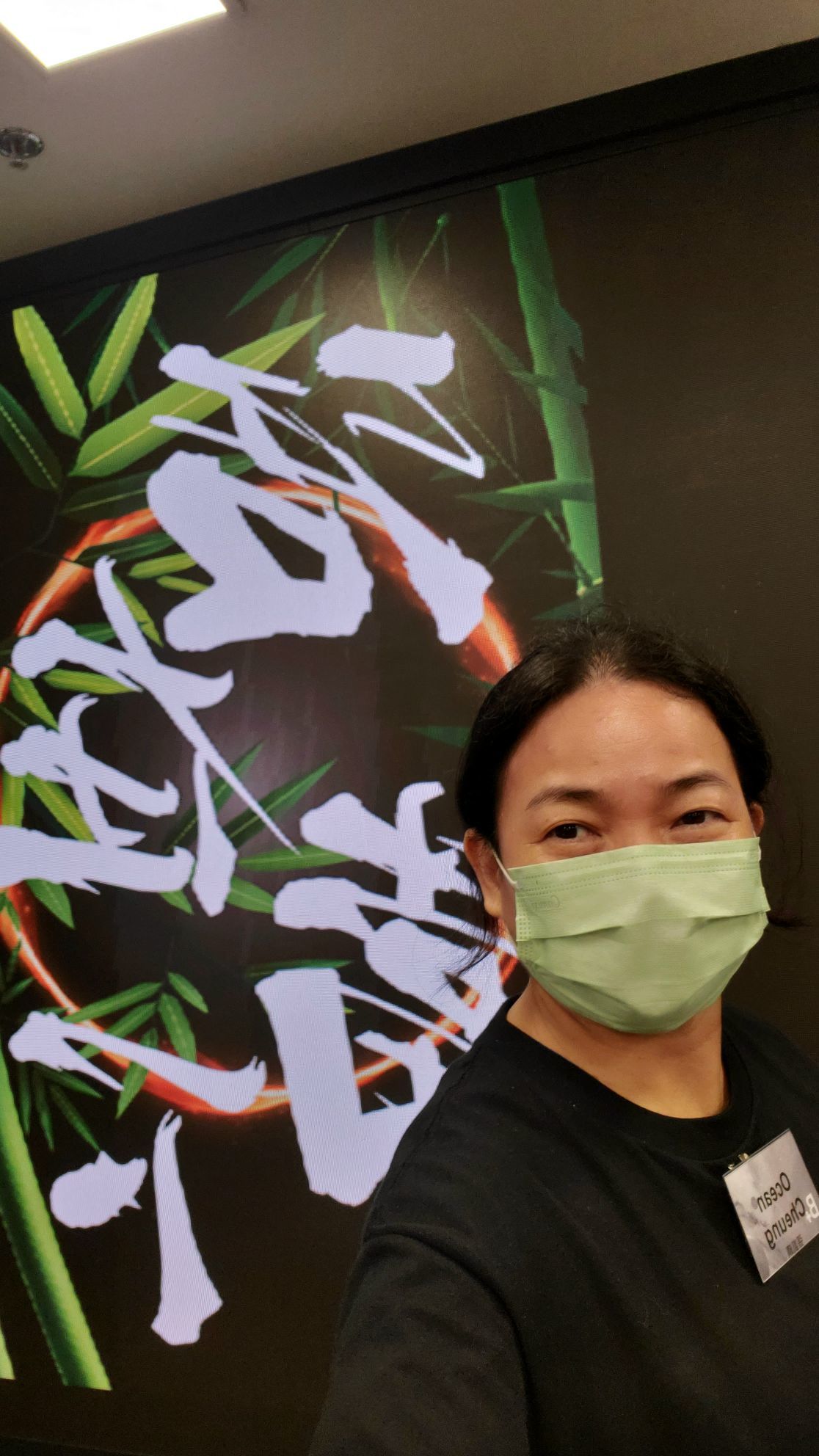 凱晴6726的主播照片