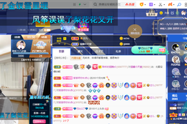 聆听~爱唱歌的图片