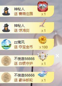 茶茶幸运星主播照片