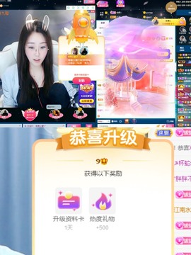 💙欣宝吖（暂休）主播照片