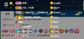 💙欣宝吖（暂休）主播照片