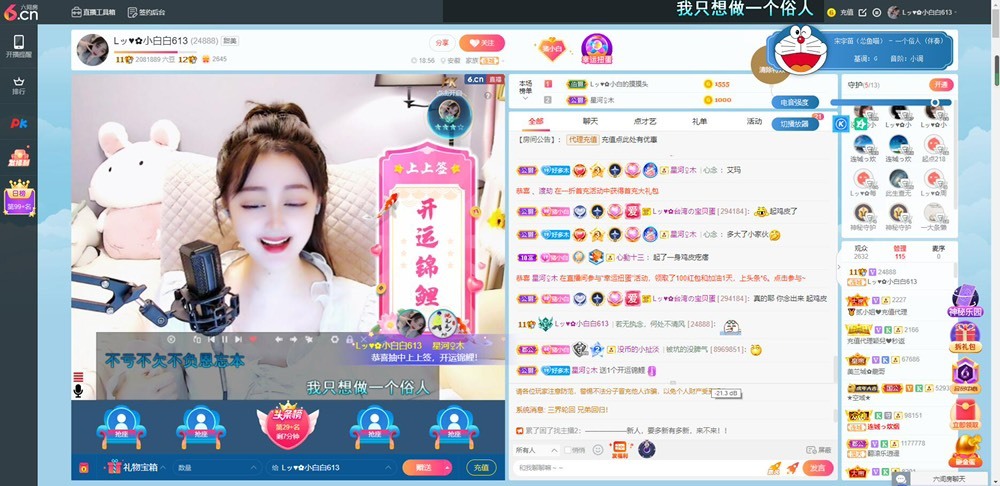 Lッ♥✿小白白的图片