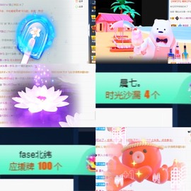 撒库拉大家啊主播照片