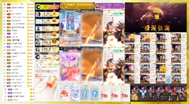 大坤✨贺老大元始天尊主播照片