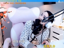 甜蜜未来乐在心怀主播照片