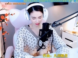 甜蜜未来乐在心怀主播照片