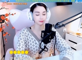 甜蜜未来乐在心怀主播照片