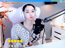 甜蜜未来乐在心怀主播照片