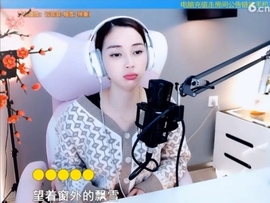 甜蜜未来乐在心怀主播照片