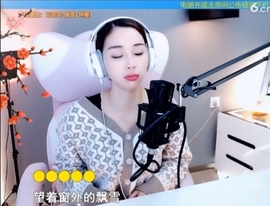 甜蜜未来乐在心怀主播照片