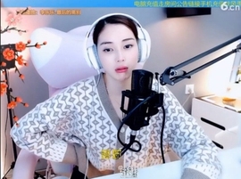 甜蜜未来乐在心怀主播照片