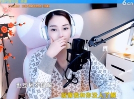 甜蜜未来乐在心怀主播照片