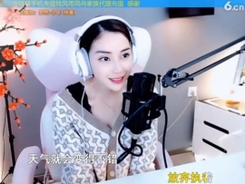 甜蜜未来乐在心怀主播照片