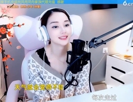 甜蜜未来乐在心怀主播照片