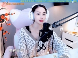 甜蜜未来乐在心怀主播照片