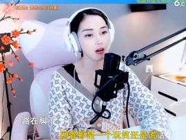 甜蜜未来乐在心怀主播照片