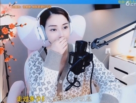 甜蜜未来乐在心怀主播照片