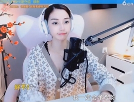 甜蜜未来乐在心怀主播照片