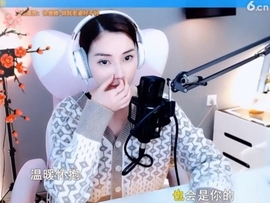 甜蜜未来乐在心怀主播照片