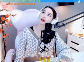 甜蜜未来乐在心怀主播照片