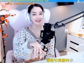 甜蜜未来乐在心怀主播照片